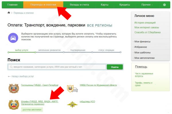Кракен торговая площадка
