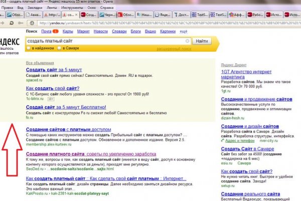 Kraken зеркало krakentor site