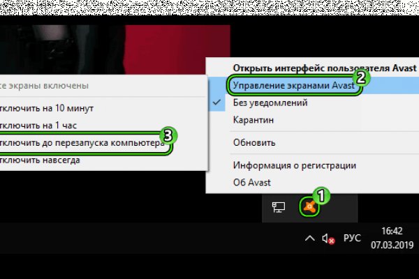 Кракен нарко маркетплейс