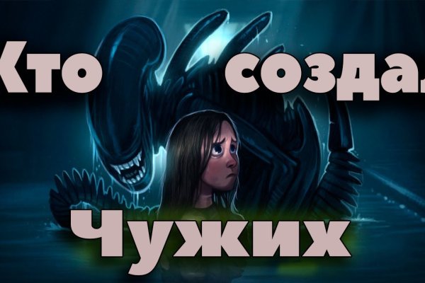 Кракен торговая