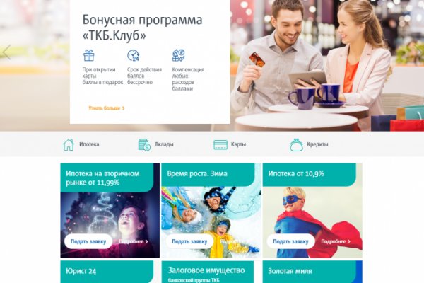 Ссылка на кракен