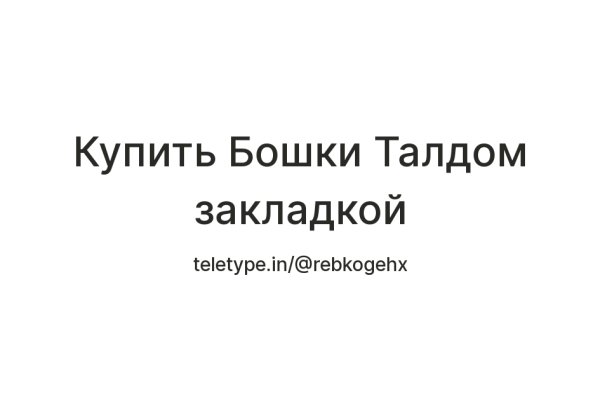 Сайт кракен россия