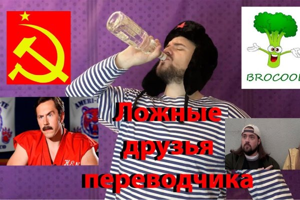 Кракен официальный сайт онион