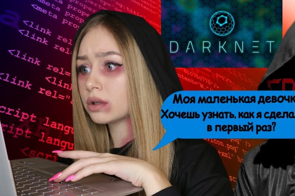 Кракен сайт в тор браузере