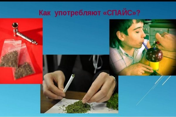 Кракен наркошоп сайт