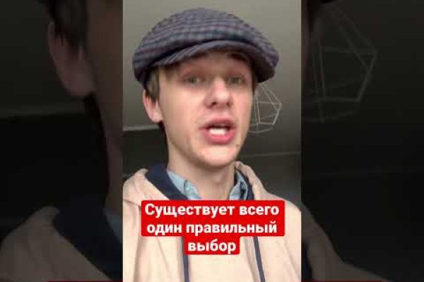 Кракен маркетплейс товары