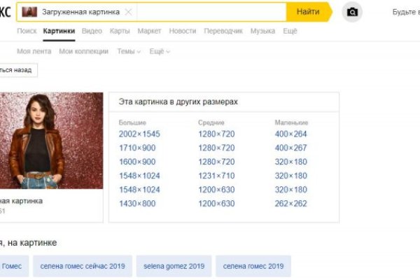 Кракен клир