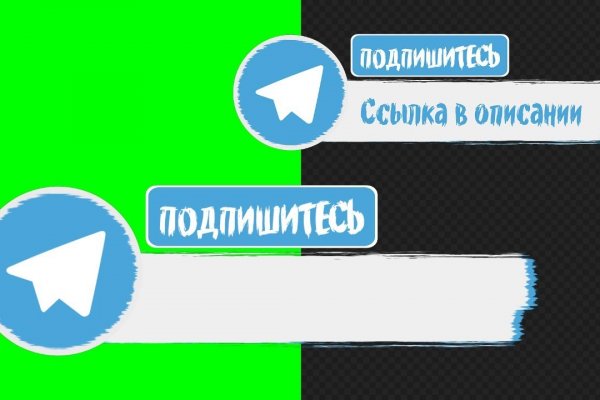 Кракен даркнет только через