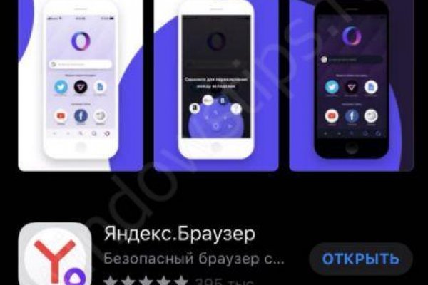 Запрещенный сайт кракен