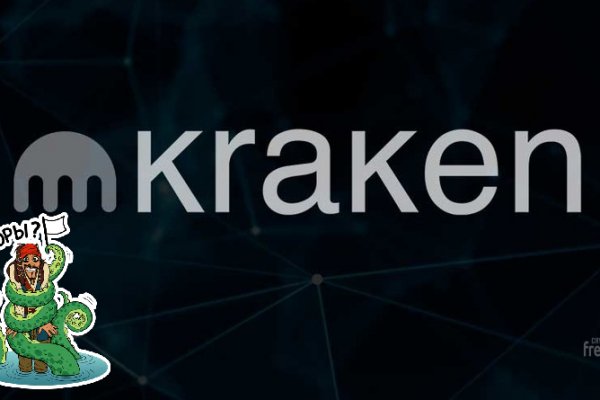 Кракен маркет дарнет только через тор