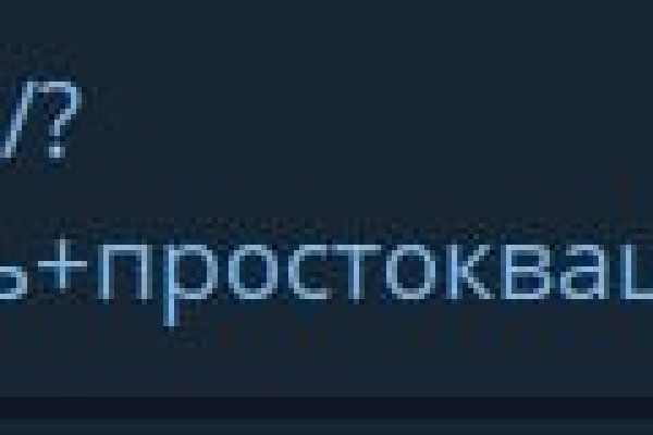 Кракен макет даркнет только через тор