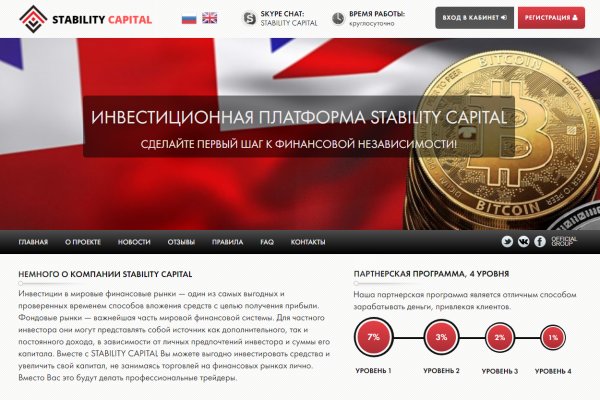 Ссылка на кракен на сегодня