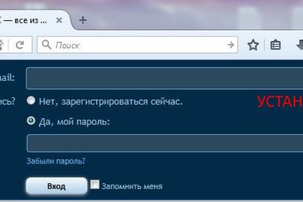 Кракен вход