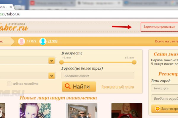 Как вывести деньги с кракена тор