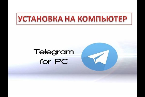 Кракен тор store