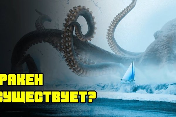 Kra40.cc Вход на сайт главная страница