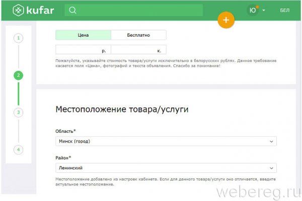 Кракен портал