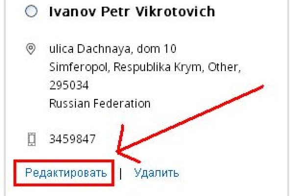 Кракен даркнет маркет
