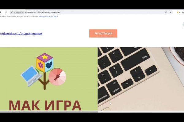 Даркнет вход