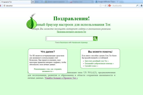 Купить наркотики онлайн