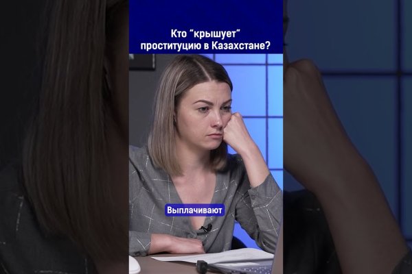 Ссылка для входа на сайт kraken