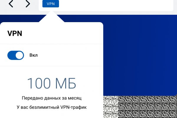 Логин и пароль от кракен