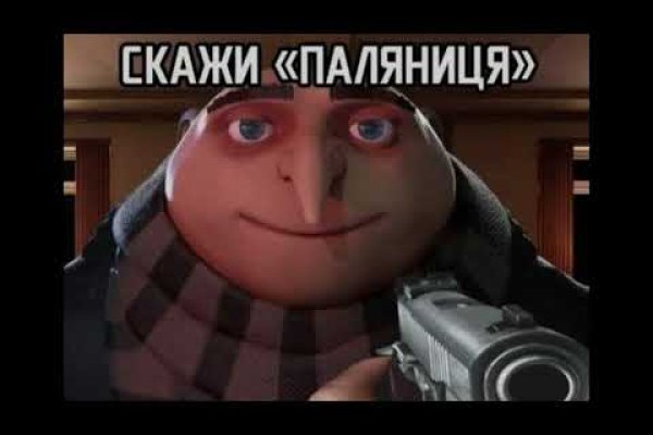 Ссылка на кракен оригинал