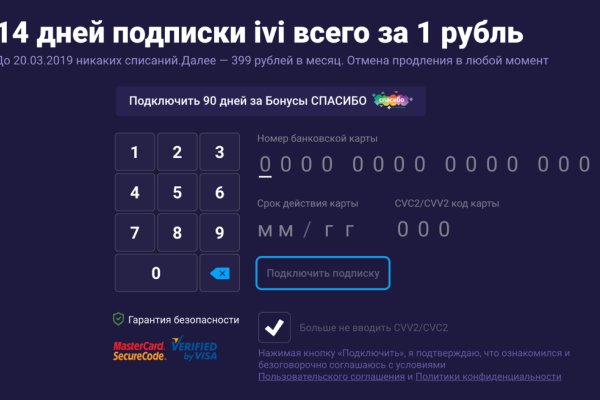 Почему не работает кракен сегодня