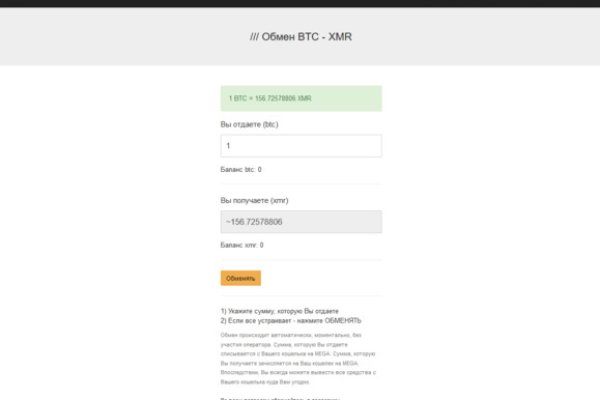 Кракен сайт как выглядит