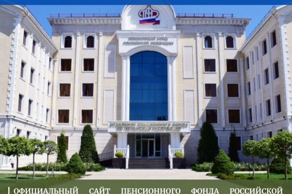 Как купить наркотик в кракен