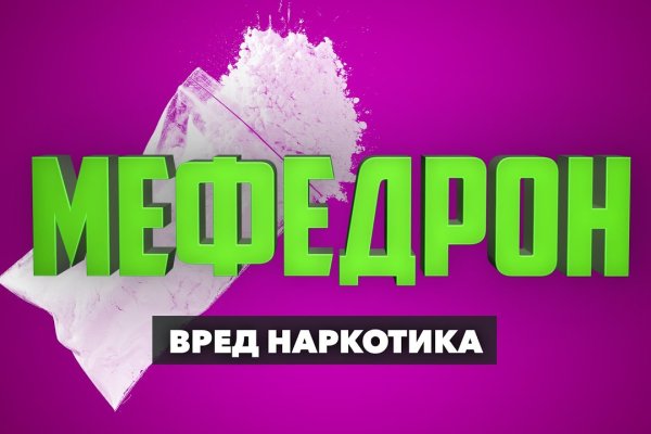 Рабочее зеркало кракен store
