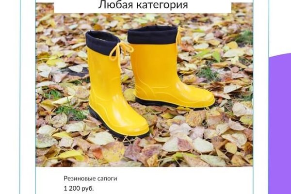 Свежие ссылки кракен