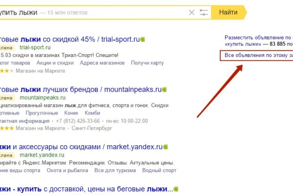 Kraken как найти ссылку