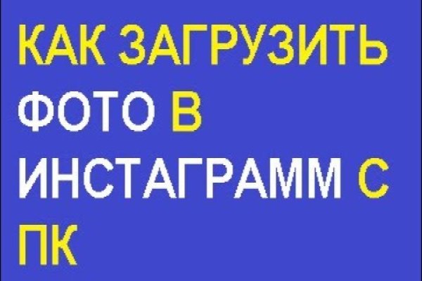Как зайти на кракен в тор браузере