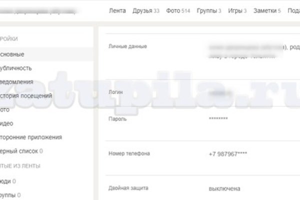 Вывести деньги с кракена