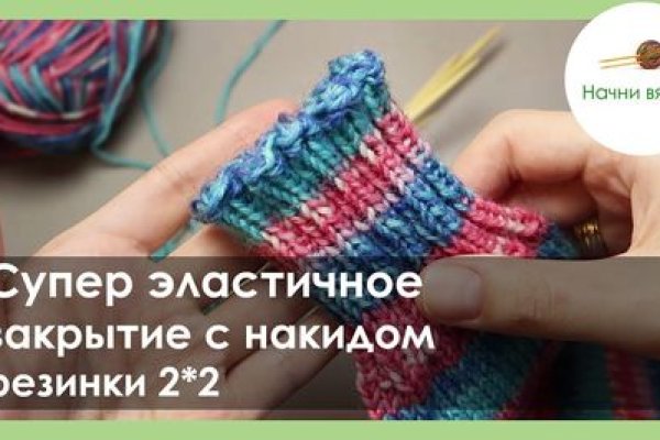 Гидра альтернатива