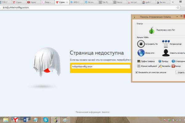 Вход в кракен