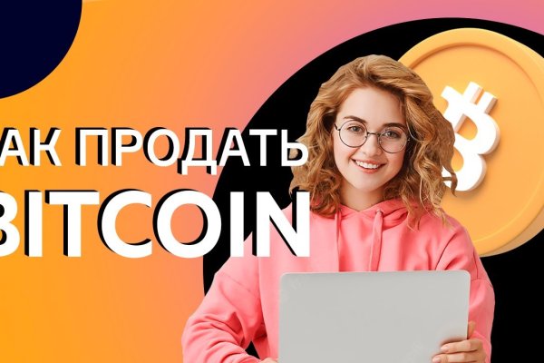 Кракен ссылка kra