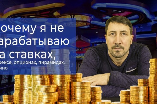 Кракен даркнет плейс