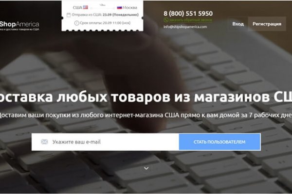 Кракен онлайн