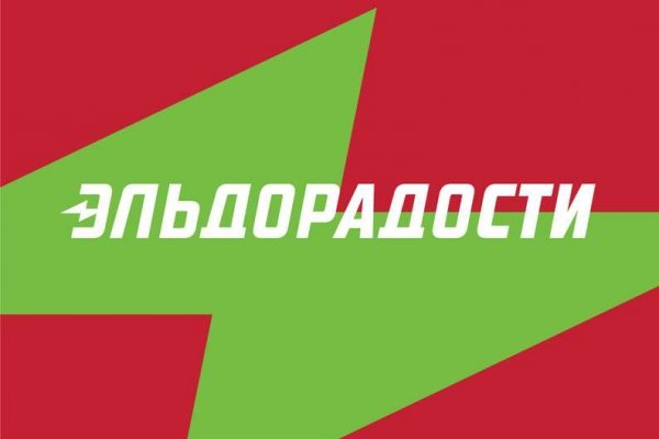 Darknet магазин