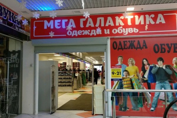 Ссылки на кракена и на мегу