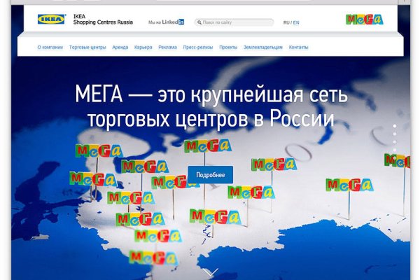 Kraken darknet зеркала кракен обход