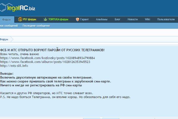 Кракен интернет