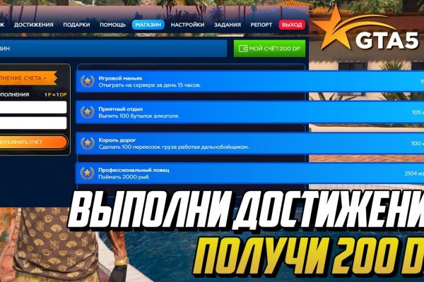 Даркнет зеркало