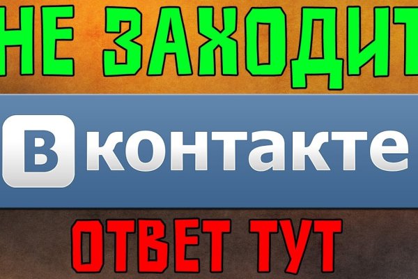 Вход на кракен