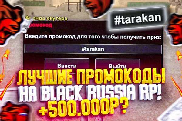 Найти ссылку на кракен