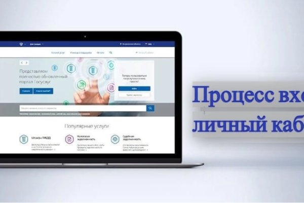 Кракен впн