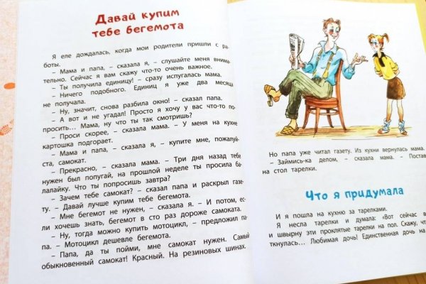 Кракен даркнет вход