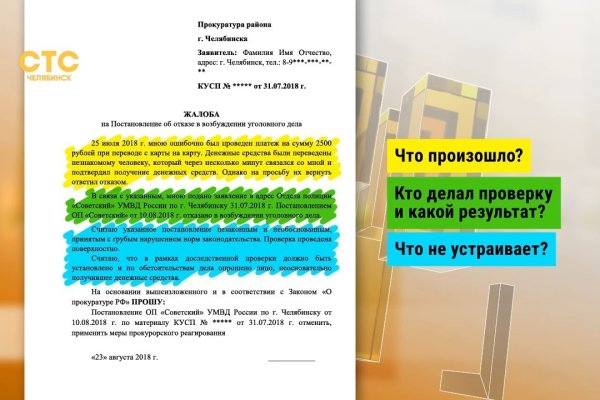 Dark net официальный сайт